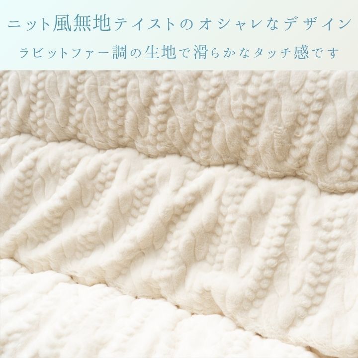 こたつ こたつ厚掛 掛 ローラ 205×245cm
