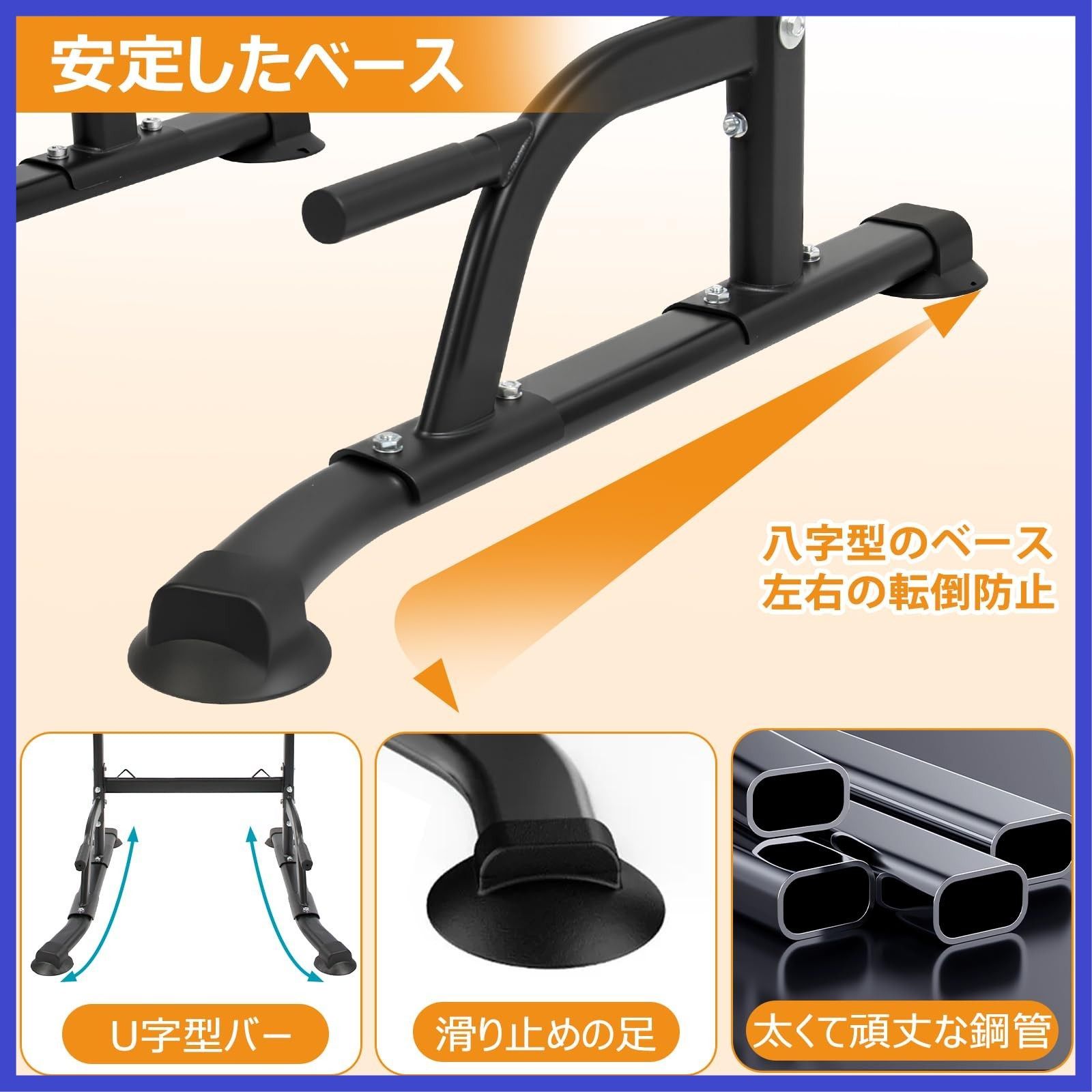 チンニングスタンド