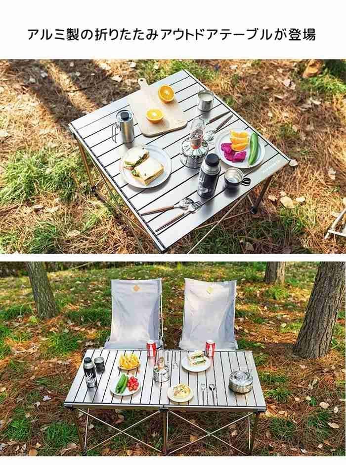 アウトドア用品