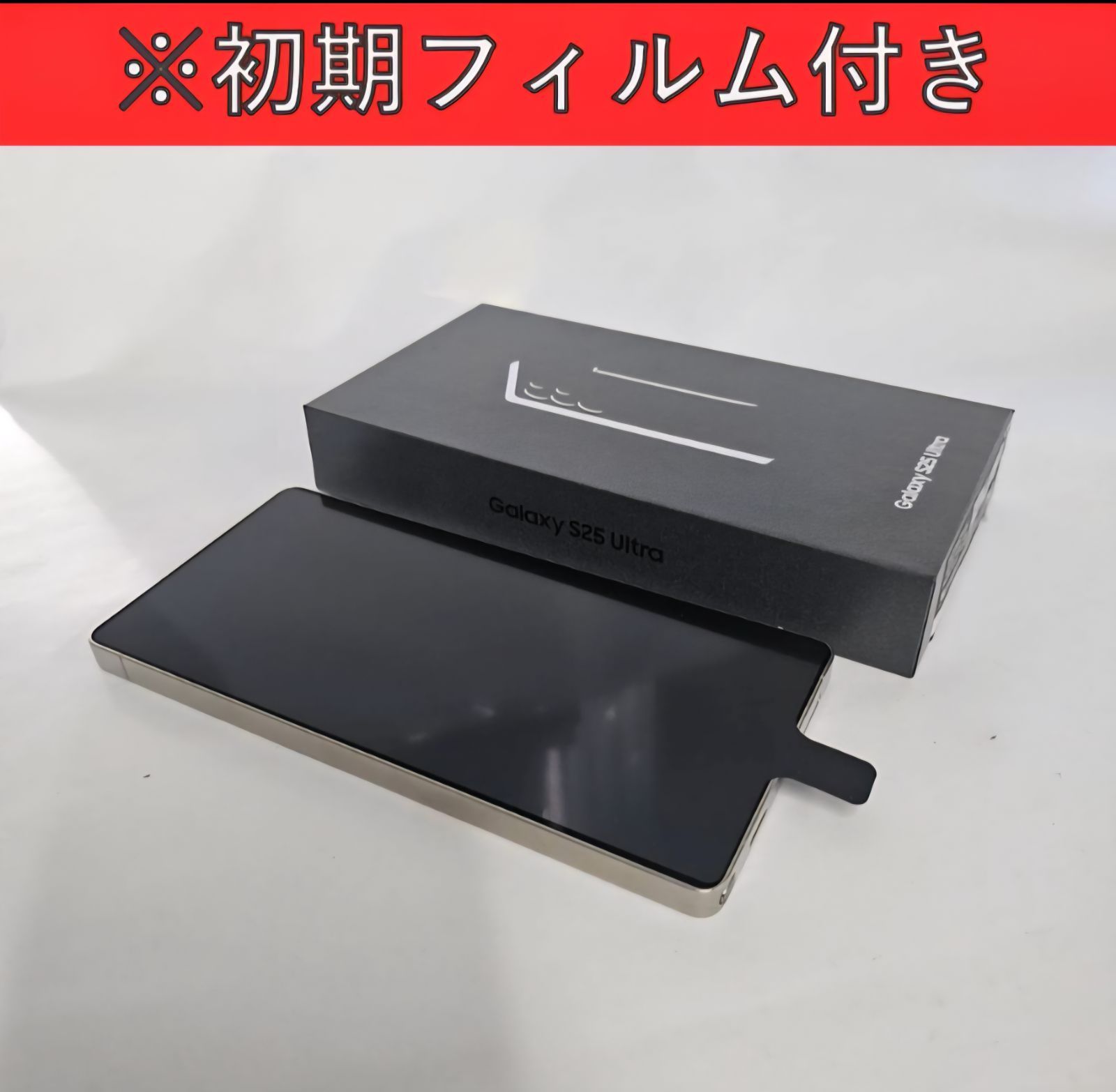 Galaxy S25 ULTRA 512GB ホワイト SIMフリー 【極美品】 Galaxy S25 ULTRA 512GB ホワイト SIMフリー 【極美品】 - メルカリ