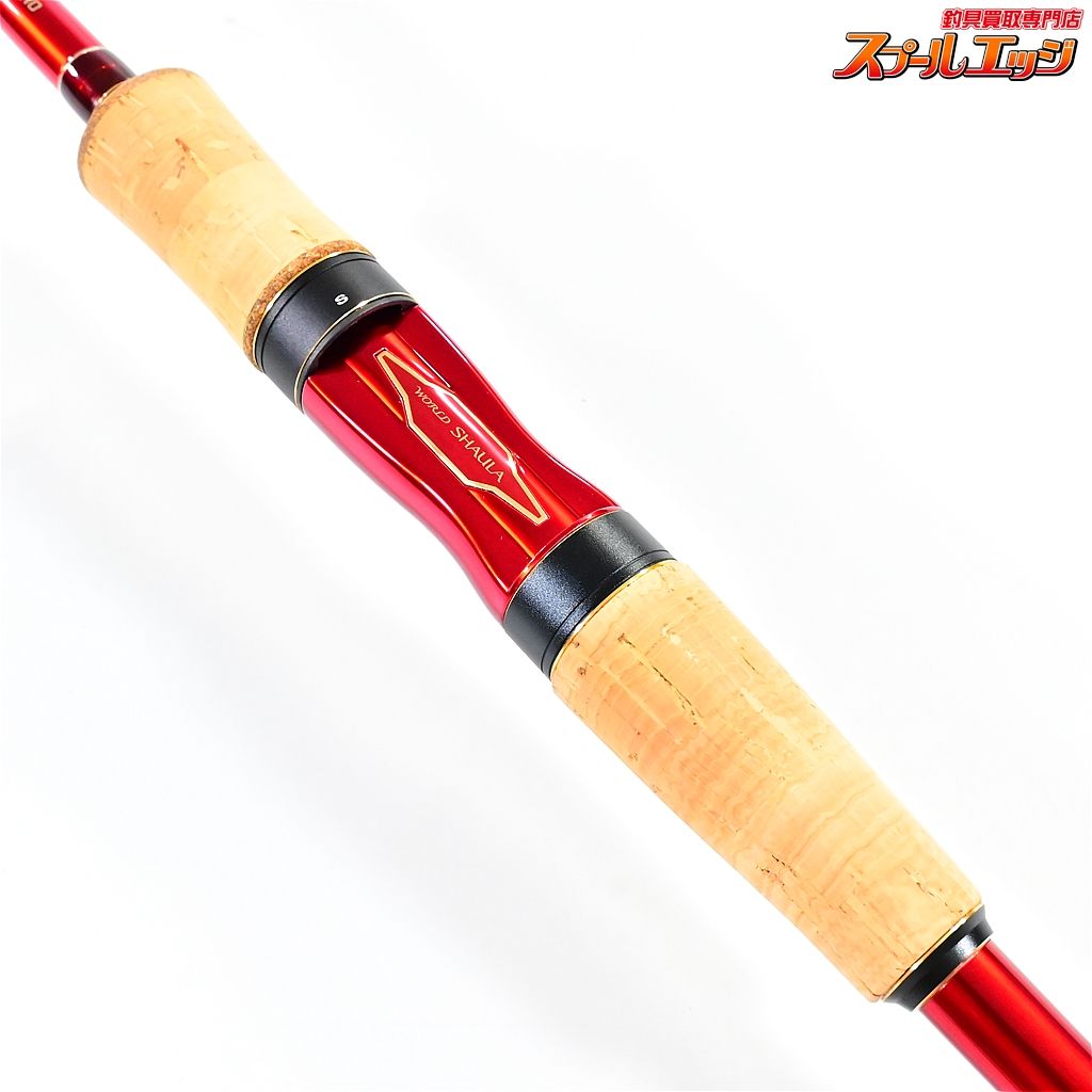 SHIMANO - ワールドシャウラ2831R　xs 2831 シマノ ワールドシャウラ 釣竿」の人気商品一覧 | 安い商品