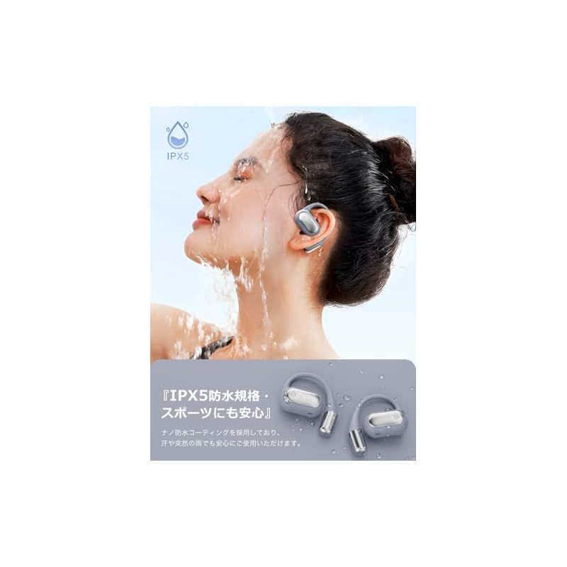 新次元のオープン型 Earaku