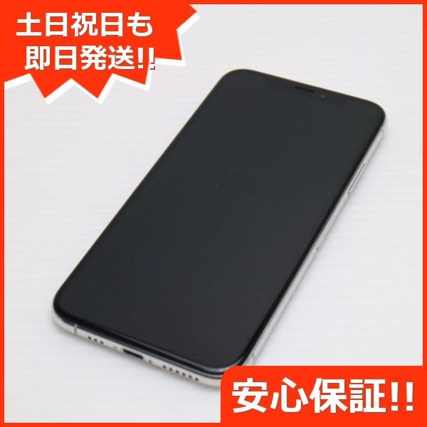 iPhone - 超美品 SIMフリー iPhoneXS 512GB シルバー 白ロム  M666 超美品 SIMフリー iPhoneXS 512GB シルバー 白ロム M666