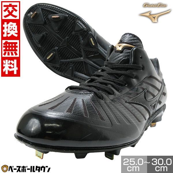 MIZUNO 野球スパイク ミズノ プロ PS2 27 2点 ミズノプロ】ミズノプロ