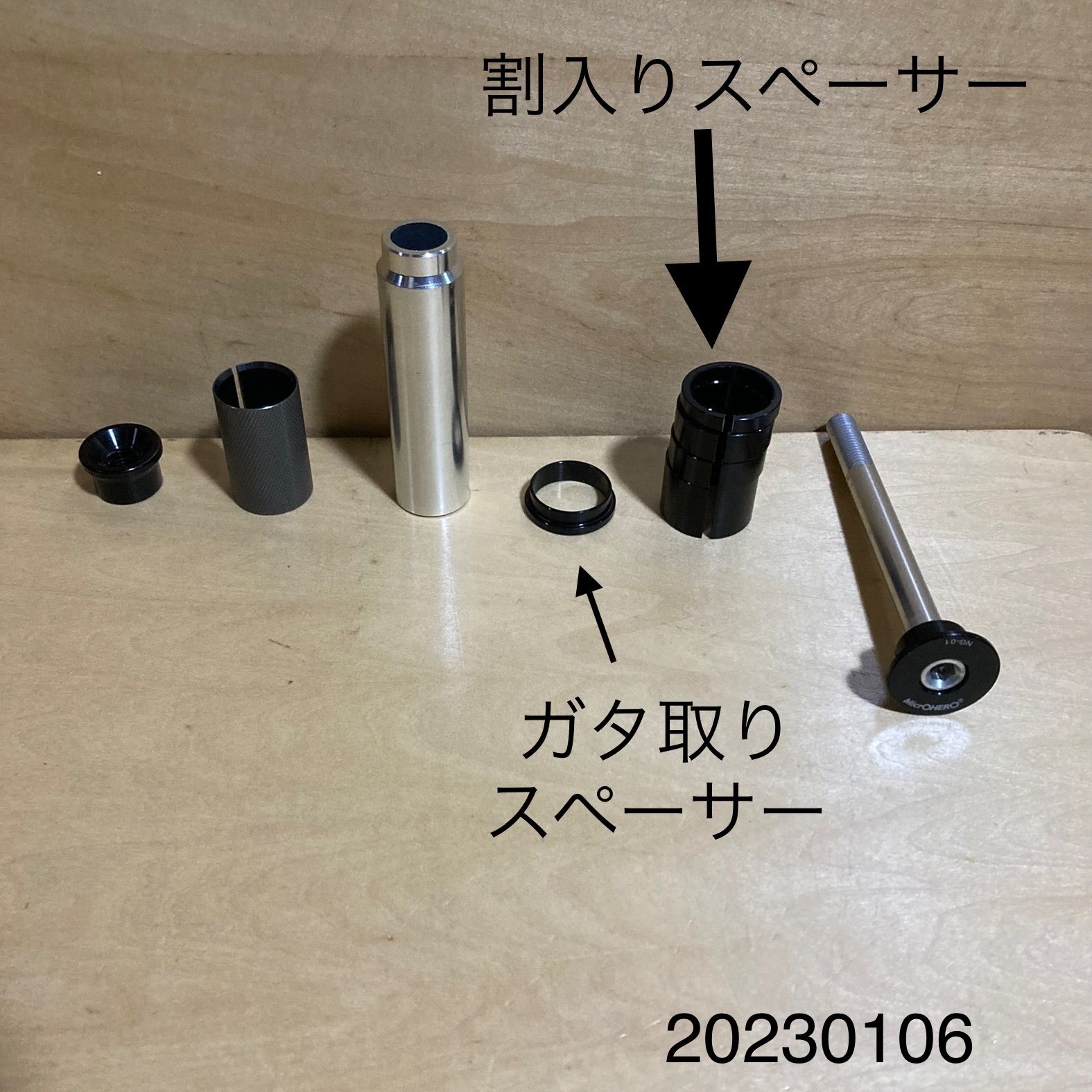 新品 コラム 延長 エクステンダー 黒 アダプター 径28.6mm 自転車 - パーツ