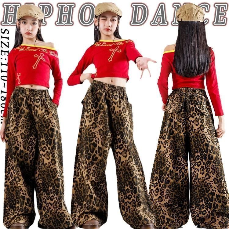 レオパード柄 赤色 ブラウン レッド キッズ ダンス衣装 上下セット ワイドパンツ 長袖 トップス へそ出し 肩出し ヒョウ柄パンツ チア チア