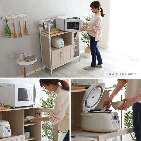 さわやかなオシャレレンジ台【Frais-フレ-】キッチン収納 キッチン棚 