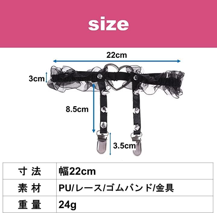 ルボナリエ（lebnelie） レッグリング ガーターベルト ペア レディース