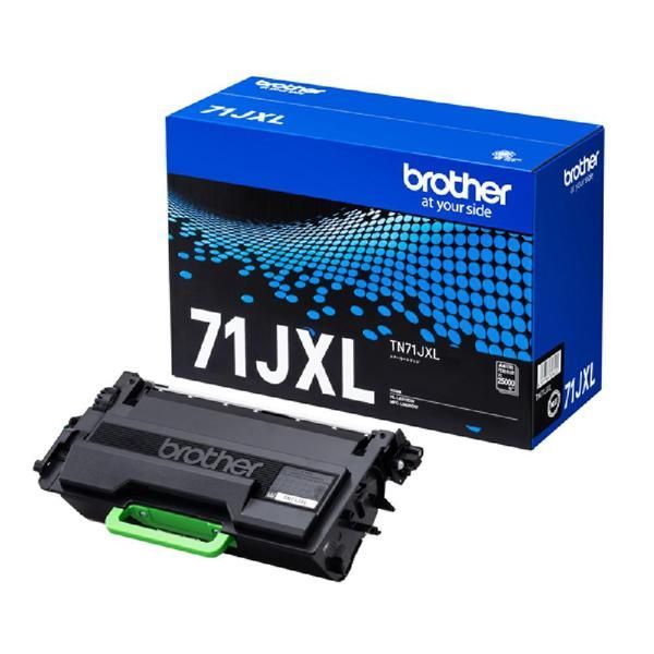 ブラザー brother TN71JXL 純正トナーカートリッジ