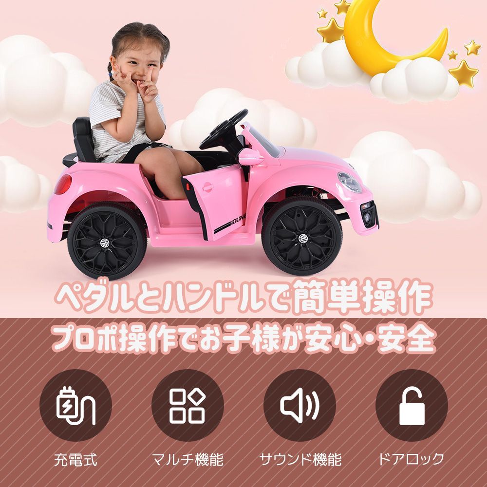 電動乗用ラジコンカー 乗用玩具電動乗用玩具正規ライセンスペダルとプロポで操作可能 電動乗用ラジコンカー 乗用玩具 電動乗用玩具 正規ライセンス