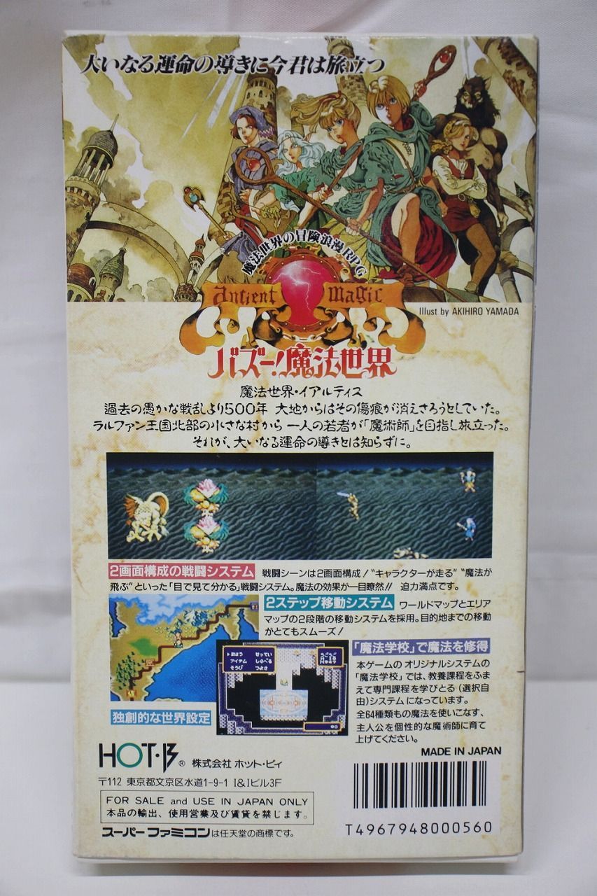 ゲームソフト HOT