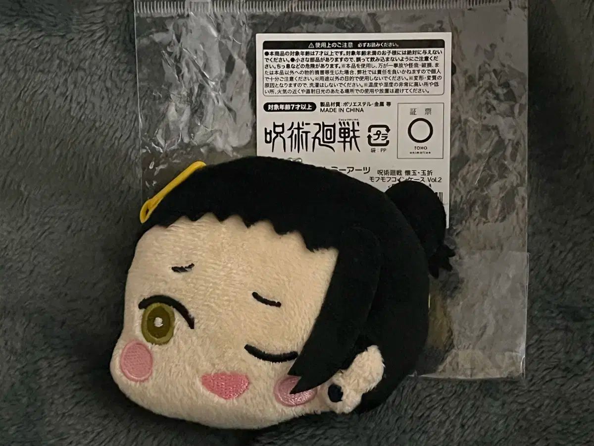 【雷市場（ポンジャン）商品韓国直送】 柔術スピン ゲットー 小銭入れ