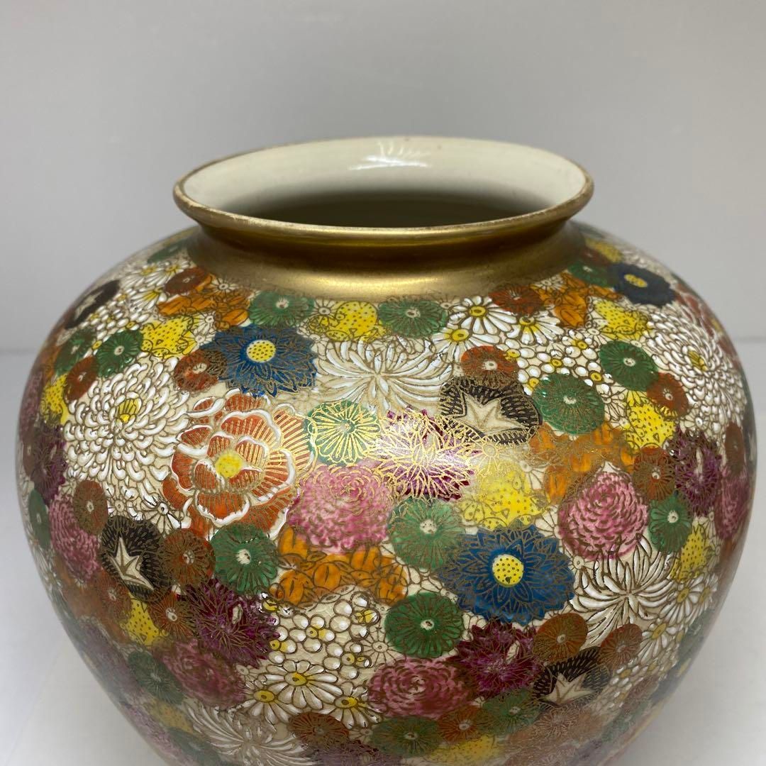 九谷焼 花詰 つぼ 花瓶A 東さ6-1001