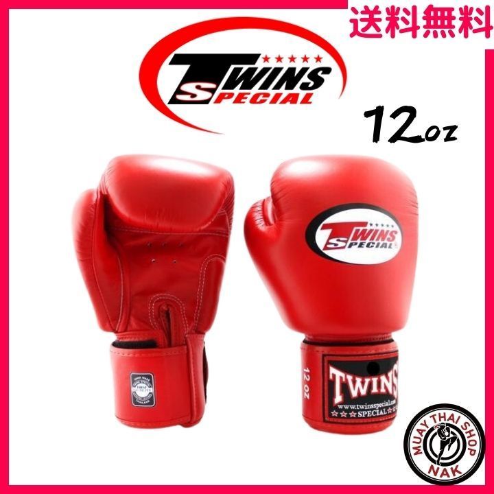 Twins Special 【12oz】ツインズ グローブ BGVL4 Red レッド 本革製