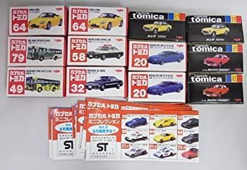 【新品未開封】 カプセルトミカ&コレクションケース　全133種+台紙9枚 未使用品」ミニコレクション Vol.1 ショップ カプセルトミカ 全12種類