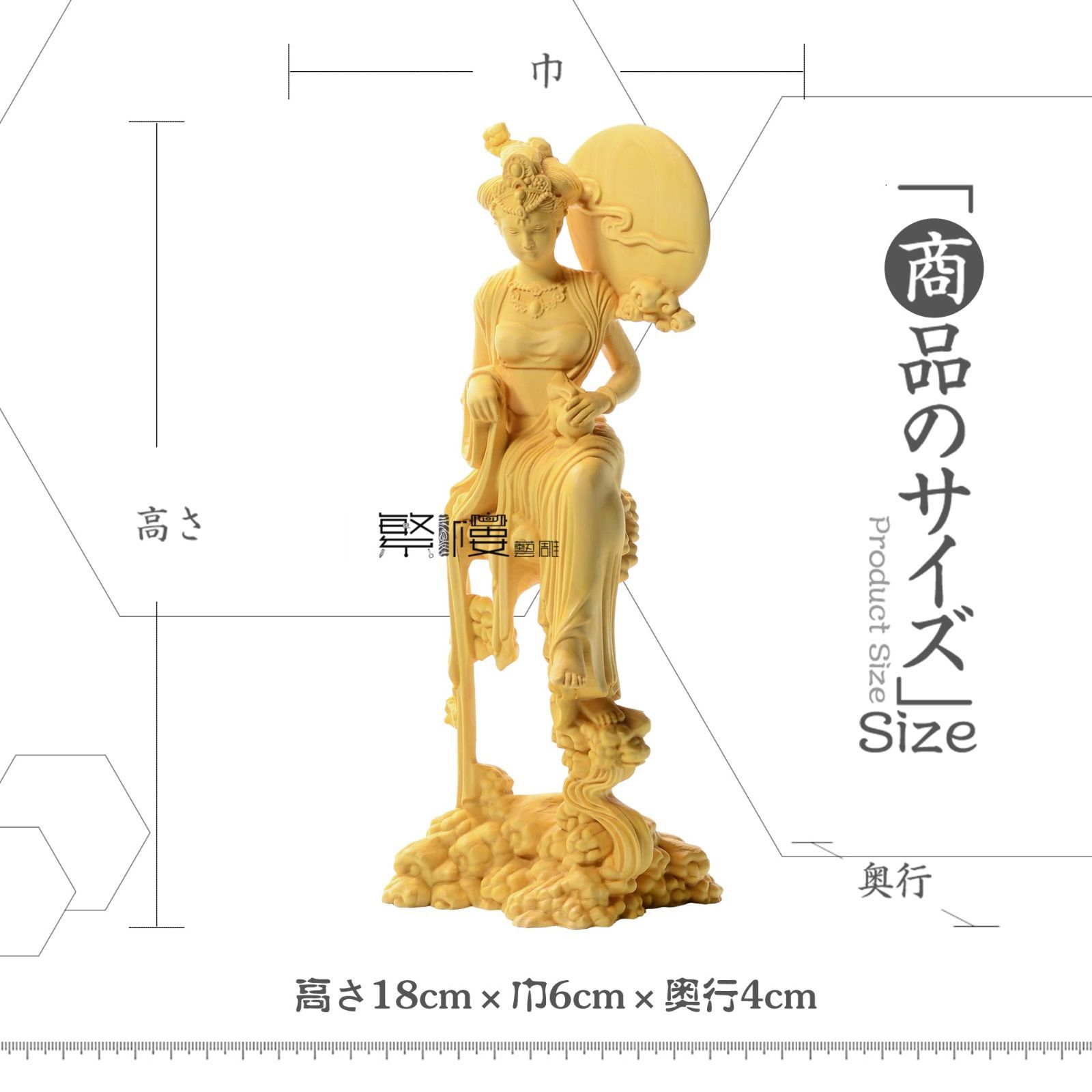 置物 木彫り