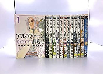 「非常に良い」アルスラーン戦記 コミック 1-13巻セット