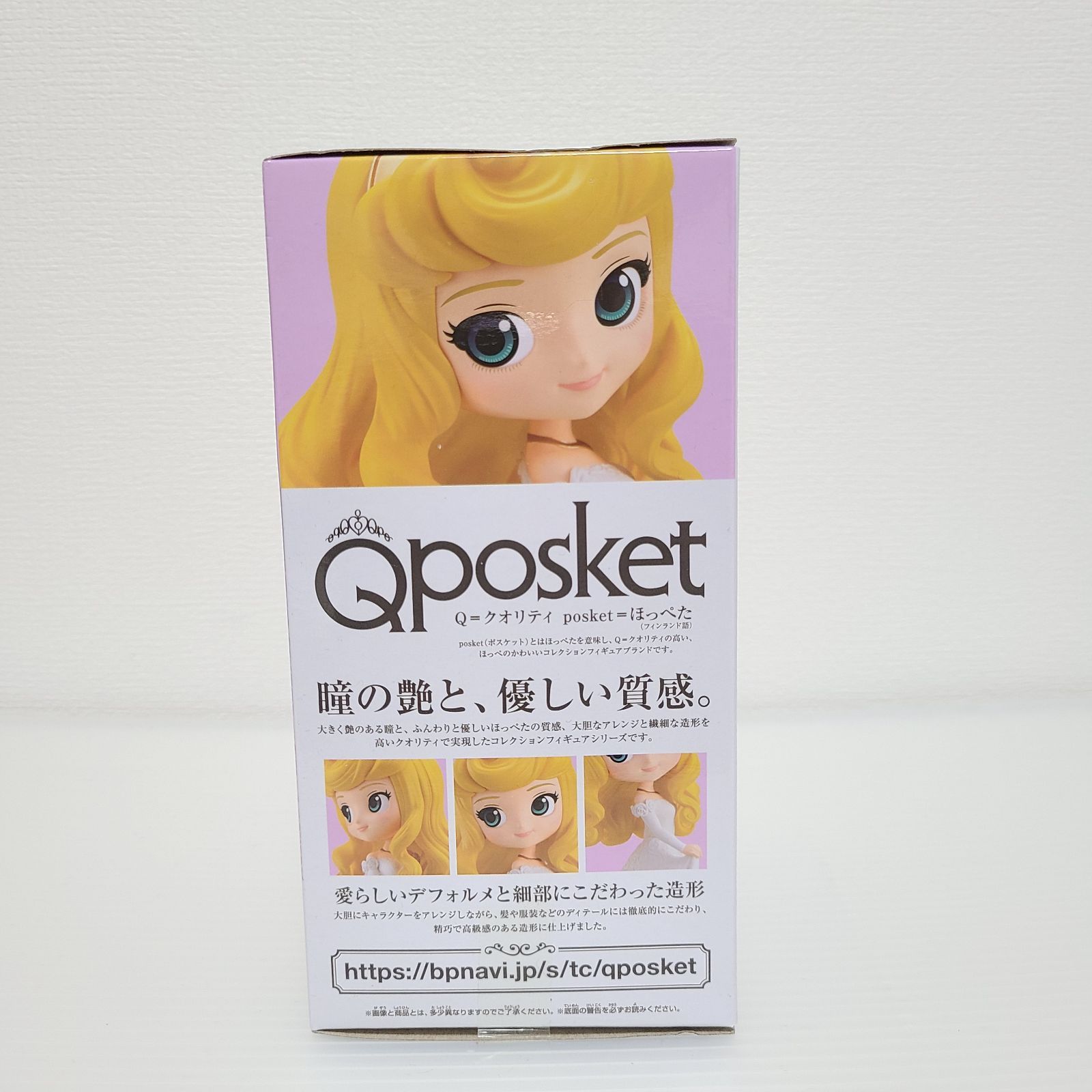 Qposket ディズニー オーロラ ドリーミー ウェディング フィギュア 白 