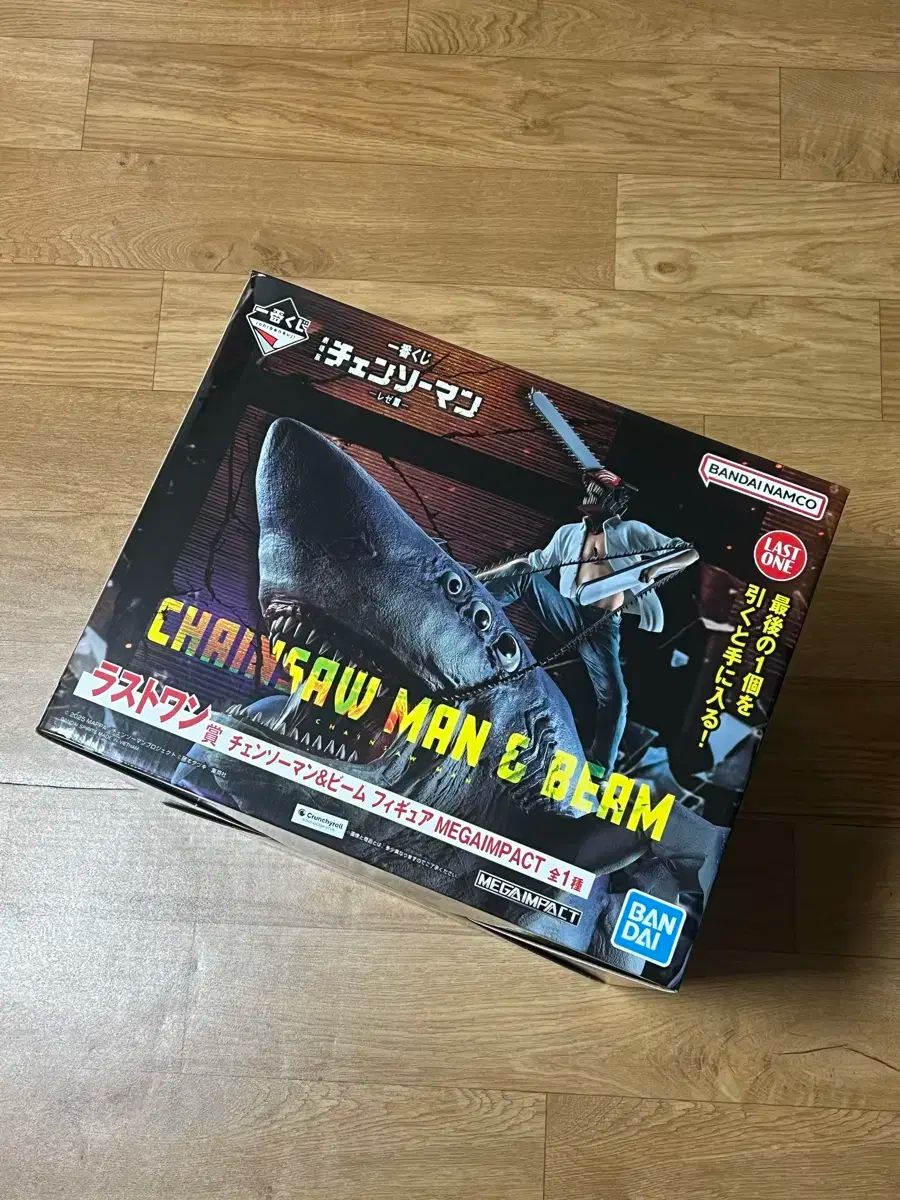チェンソーマン 一番くじ ラストワン賞