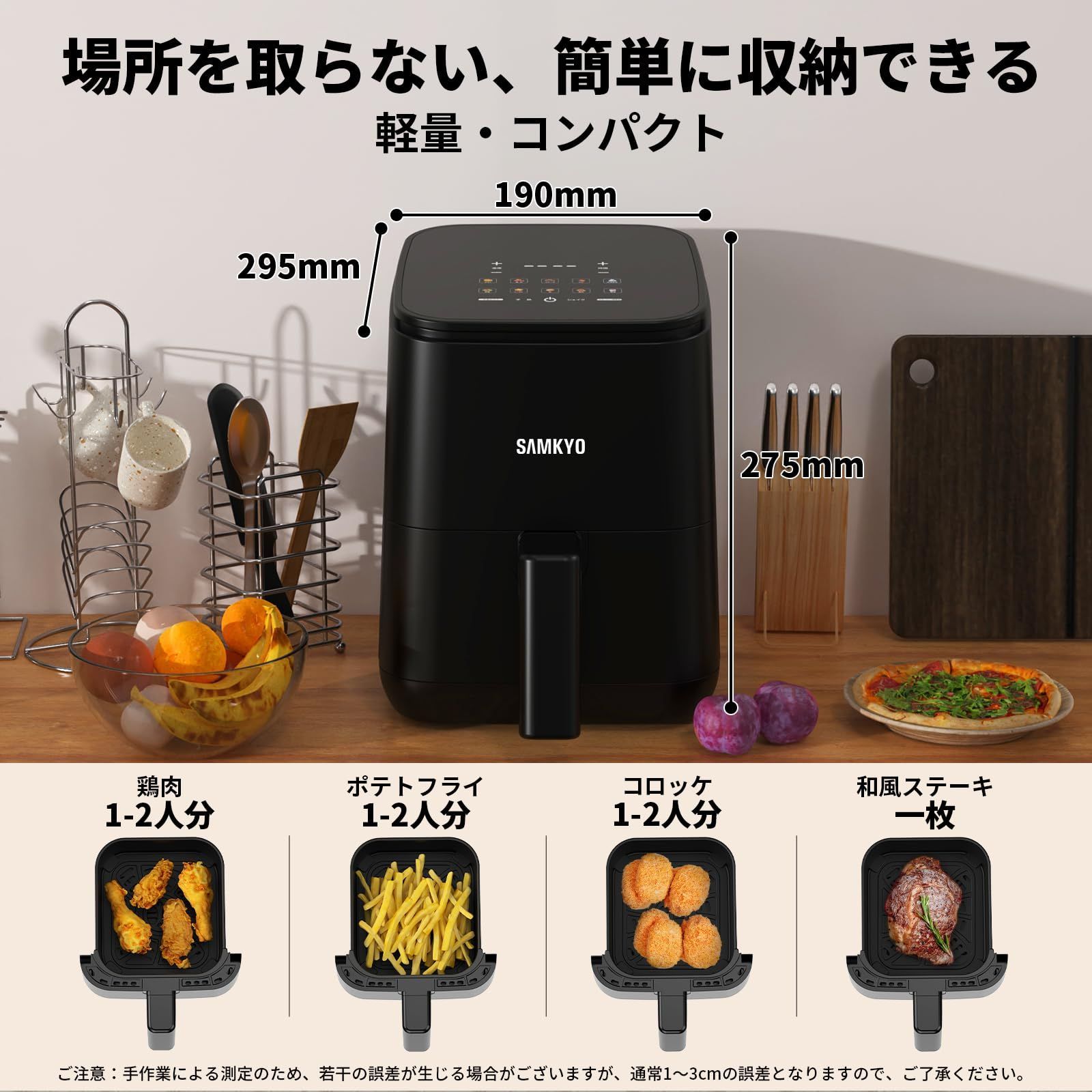 SAMKYO エアフライヤー F60 ブラック 2~6人 ノンフライヤー Amazon.co