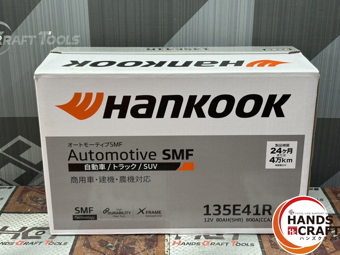〇 HANKOOK 135E41R バッテリ ハンズクラフト佐賀