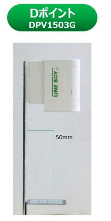 LB-DPV1503GS ピカッと目盛PM25W