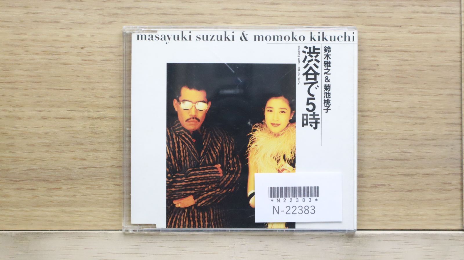 国内盤CD☆鈴木雅之&菊池桃子/Masayuki Suzuki & Momoko Kikuchi