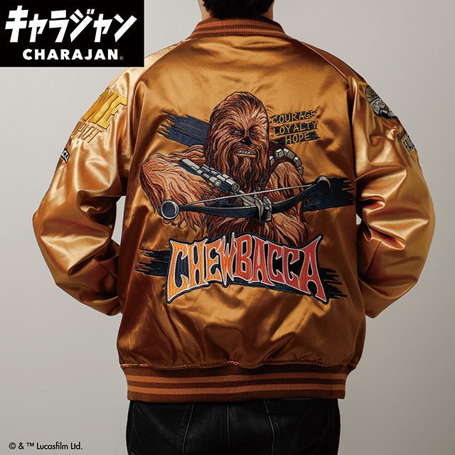 STAR WARS スター・ウォーズ ブラウンアグレッシブ スカジャン