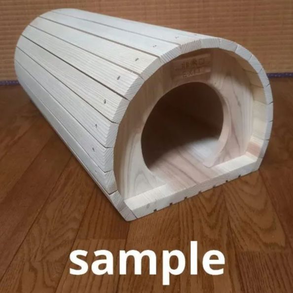 猫トンネルハウス A棟｜キャットハウス