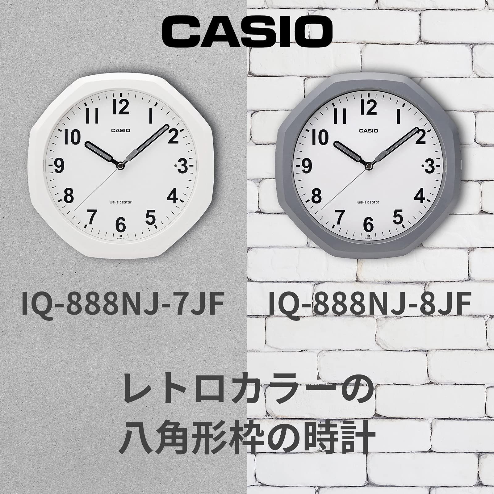 電波時計 掛け時計 グレー アナログ 自動点灯 CASIO(カシオ) 夜間秒針停止 置き掛け兼用 IQ-888NJ-8JF