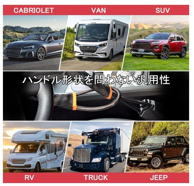 ハンドルロック 盗難防止 車 ワイヤーロック カーセキュリティー 車盗難防止グッズ ステアリングロック (ブラック) 278AM