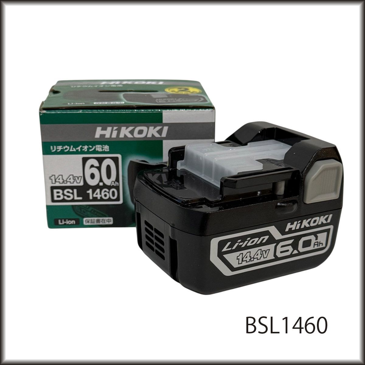 日立□14.4V HITACHI 14.4V 大容量 6.0Ah 互換 バッテリー BSL1460B