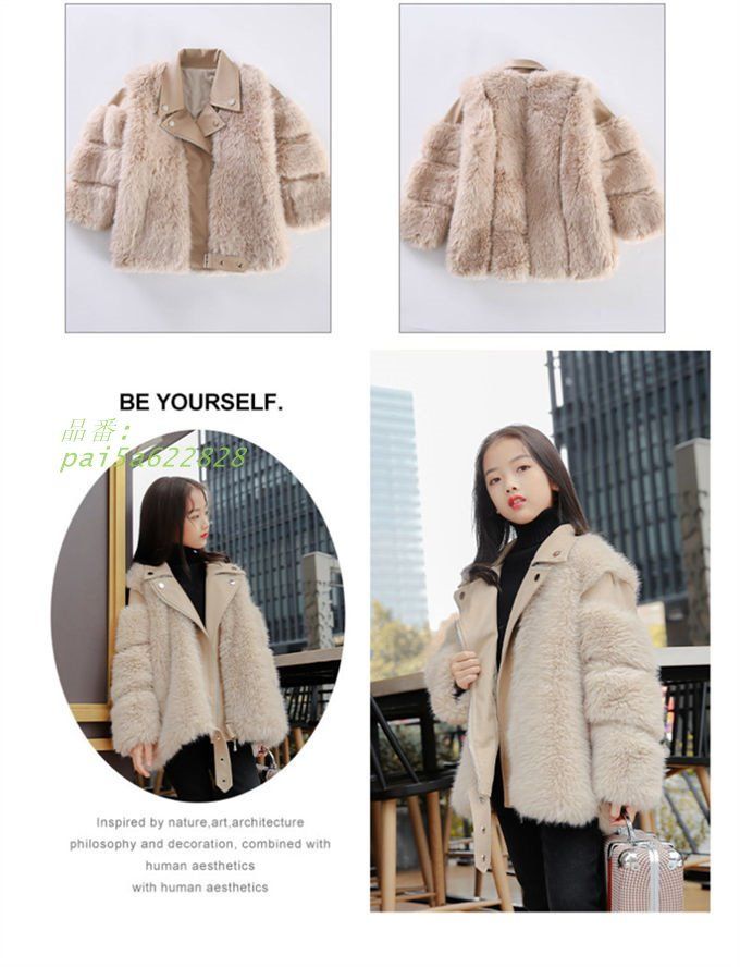  毛皮コート キッズ 子供服 子供ファーコート 子ども 女の子 暖かい 秋 アウターボアジャケット フェイクファー 冬 ふわふわ 厚手 防寒 フォックス pai 5 a 622828 ベビーサンダル ベビーシューズ