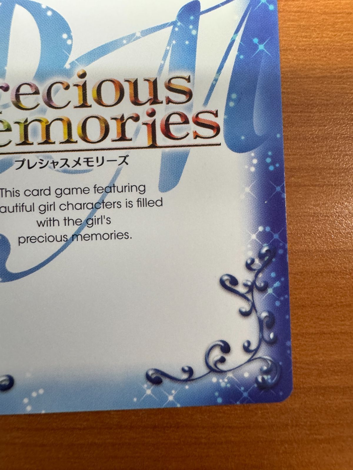 プレシャスメモリーズ ひだまりスケッチ 宮子 水橋かおり 直筆サイン カード 状態A 宮子 水橋 かおり 直筆サインカード 01-028b プレシャス
