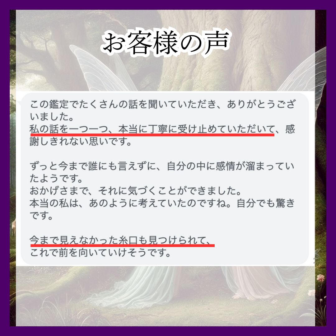 不倫鑑定】不倫についてをタロットで潜在意識にアクセスし、より良い未来へ導きます。 不倫/新しい関係への進展/不倫をやめたい/不倫 /歳の差/年の差/許されない恋/彼の気持ち/彼の本音/禁断の恋/タロット/鑑定 - メルカリ