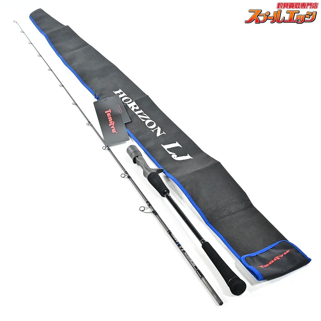 テンリュウ 天龍 25ホライゾン LJ HLJ642B-FLL TENRYU HORIZON ワラサ イナダ サワラ K_187 v43845