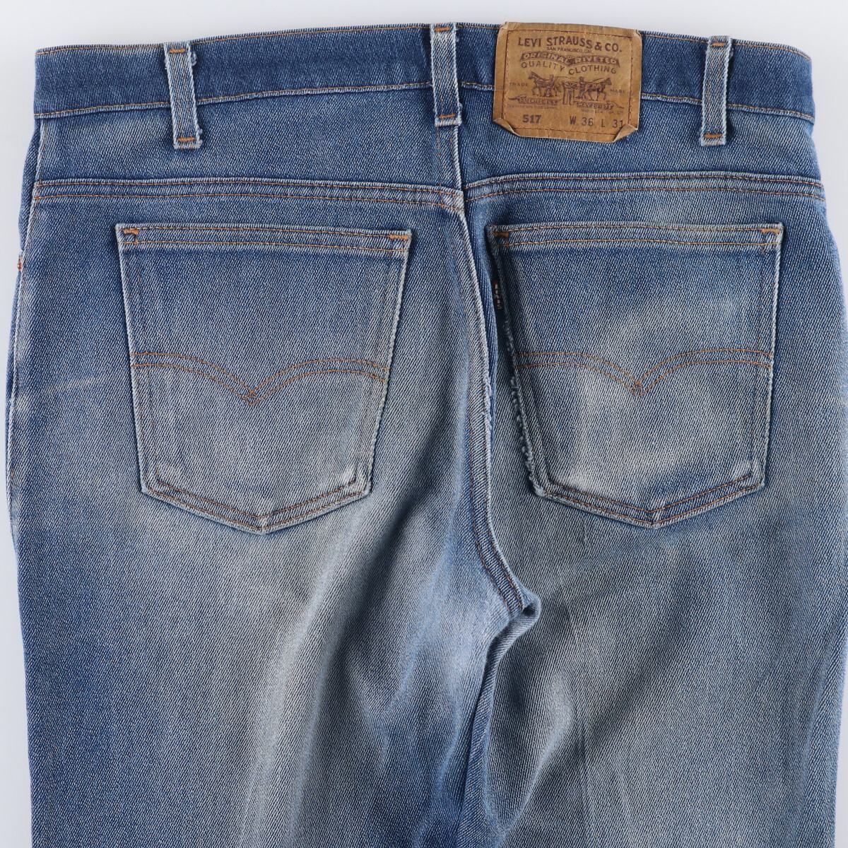 ブーツカットデニムパンツ