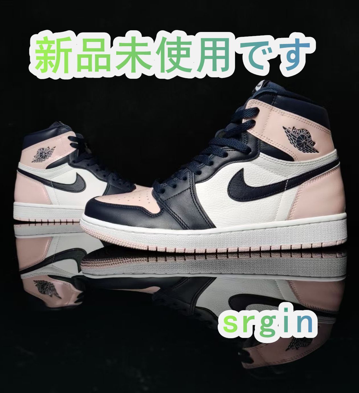 新品未使用NIKE WMNS AIR JORDAN 1 RETRO HIGH OG SE 