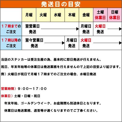 家紋 ステッカー 115【三本扇】【50mm×50mm 全24色 】【お盆 刀剣 剣道 
