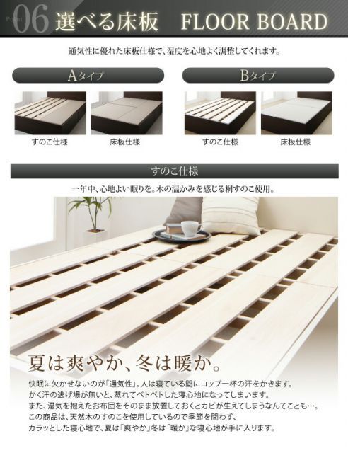 連結 | お客様組立 棚・コンセント付すのこ収納ベッド ベッド すのこ 連結棚・コンセント付収納ベッドErnestiエルネスティ Diyqxo ナチュラル 収納ベッド - |お客様組立 ワイドK200 ベッドフレーム A+Bタイプ シンプル棚コンセント付き簡単組立頑丈すのこベッドAlbertの
