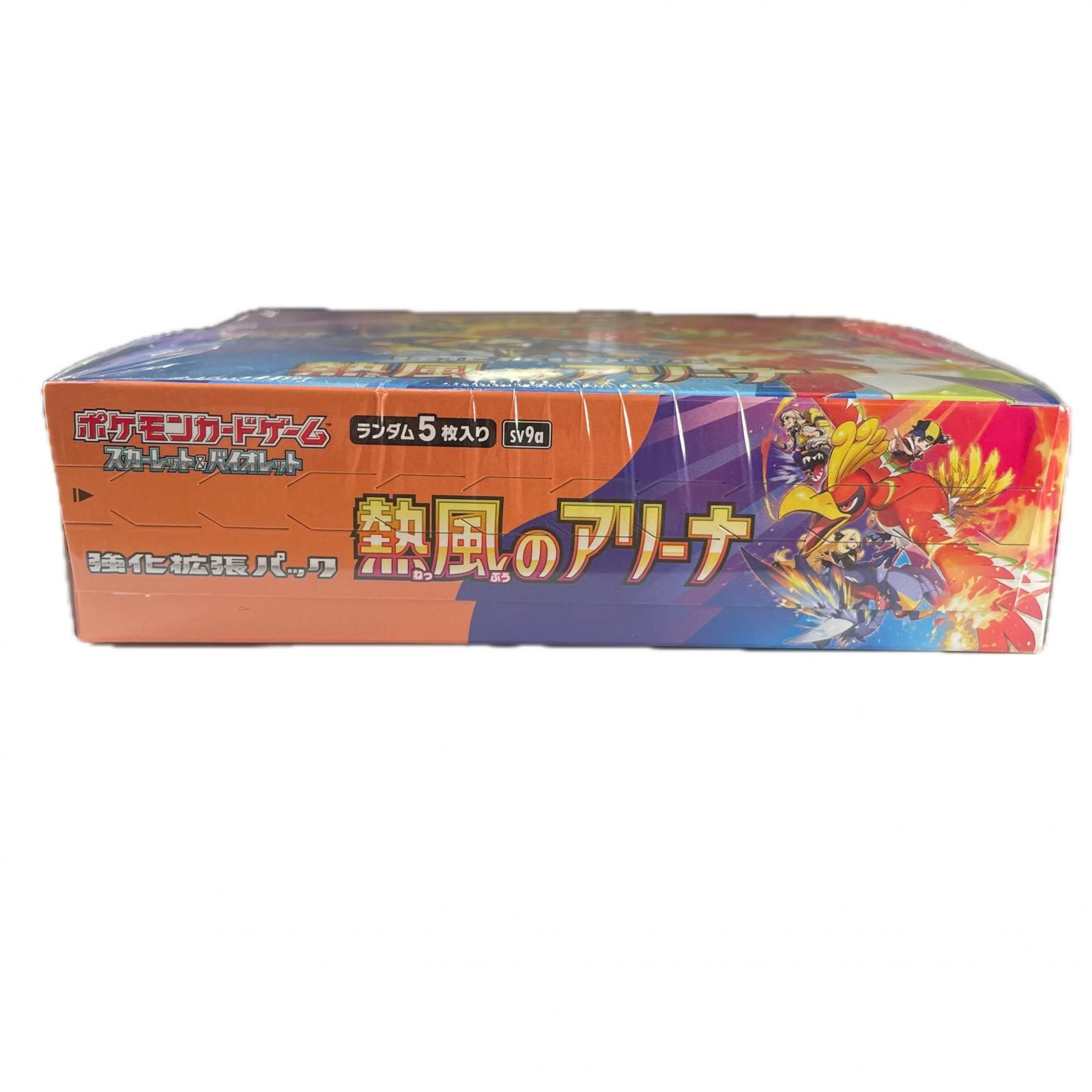 ポケモンカード　熱風のアリーナ シュリンク付きBOX 熱風のアリーナ 未開封BOX シュリンク付き - メルカリ