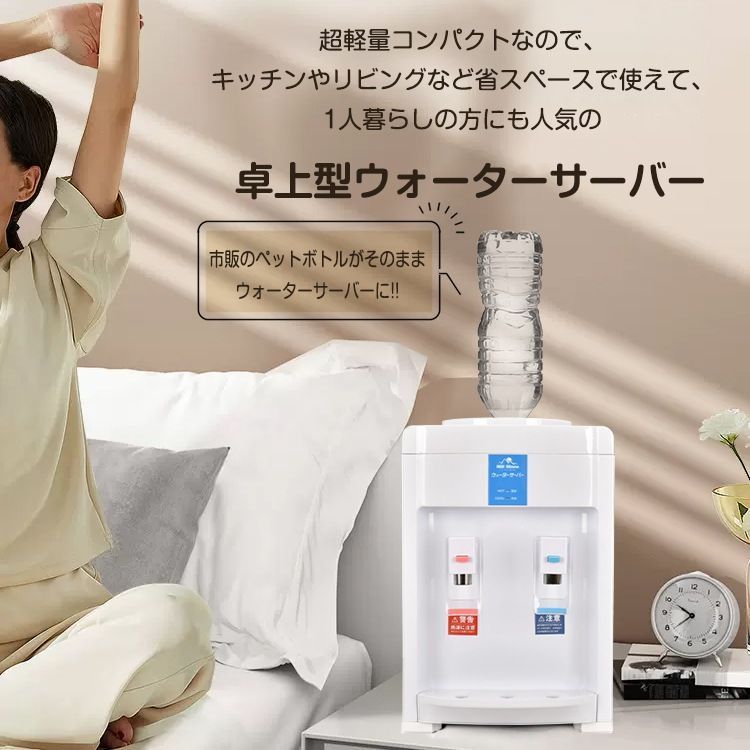 ペットボトル式 ロック機能