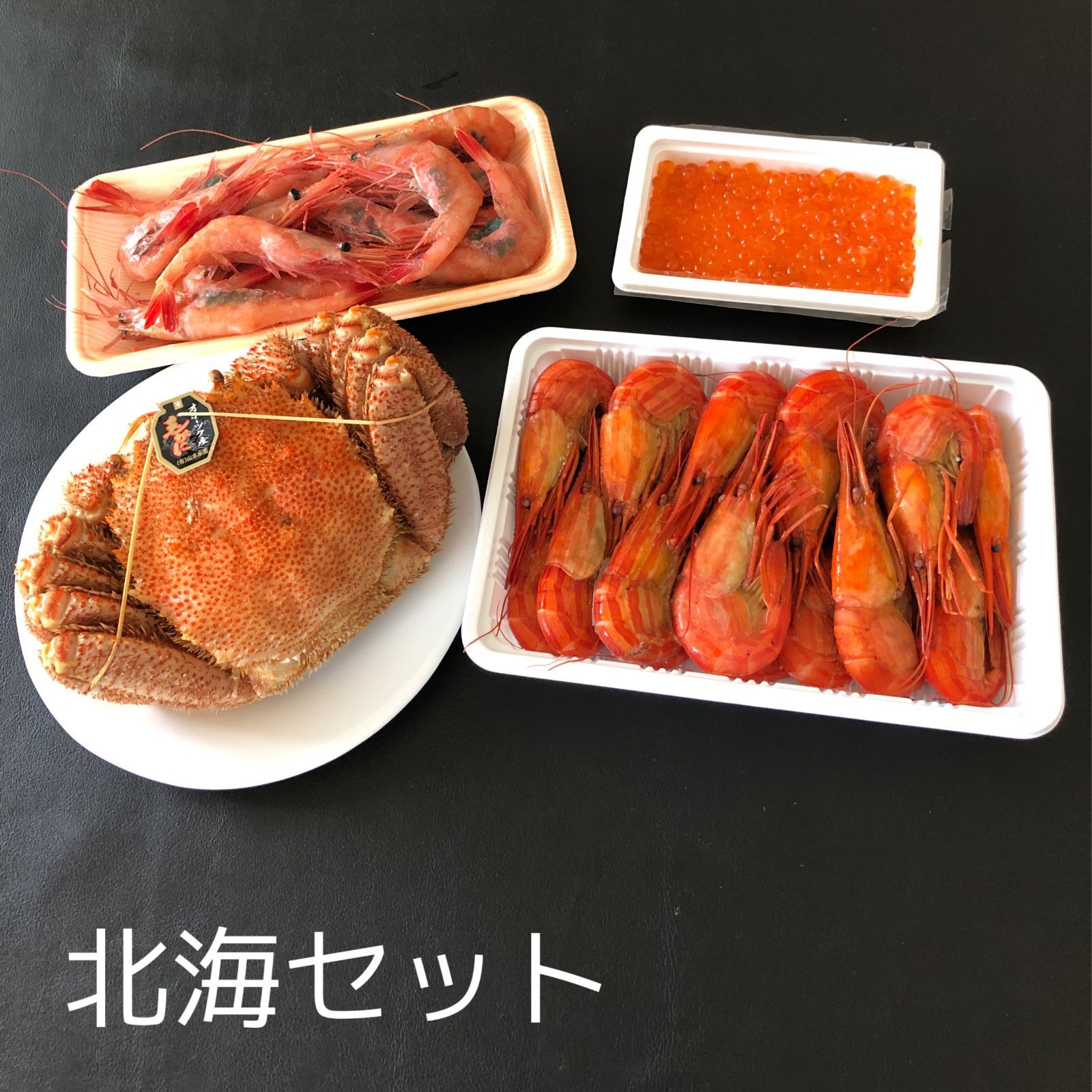 おむすび 様【超特大】冷凍ボイル タラバガニ1肩/2.0kg(9L) 極上特大