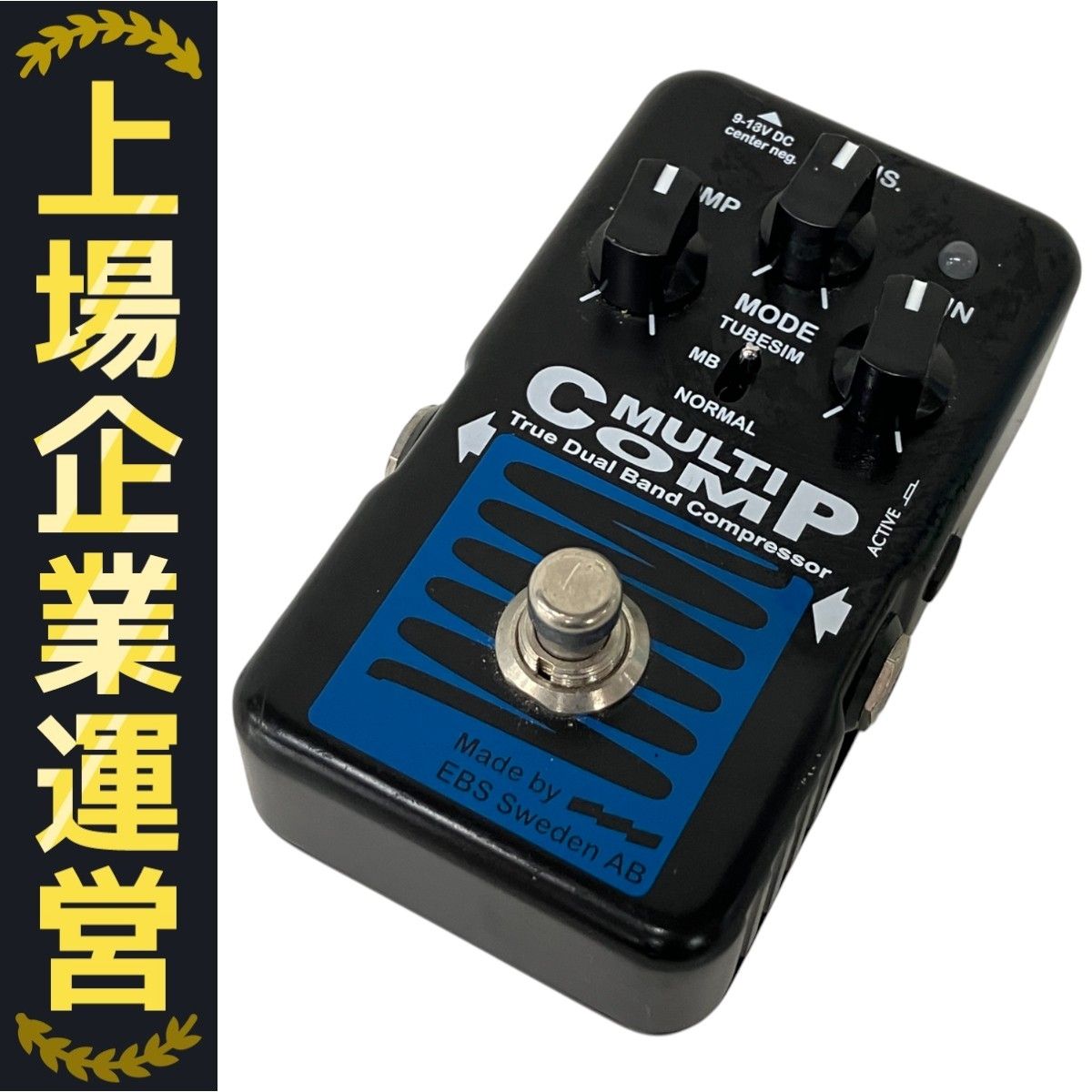 EBS MultiComp エフェクター EBS-MC-BL EBS MultiComp Blue Label ｜イケベ楽器店オンラインストア