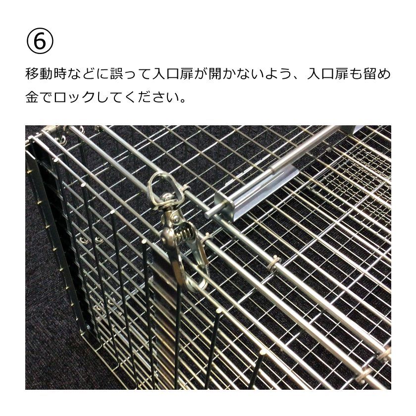 アニマルキャッチャー猫の保護器