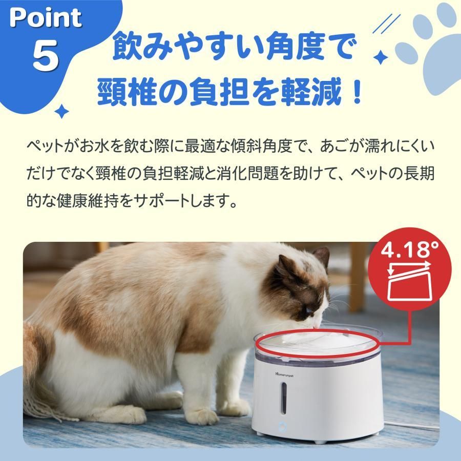 ペットウォーターファウンテン 水飲み