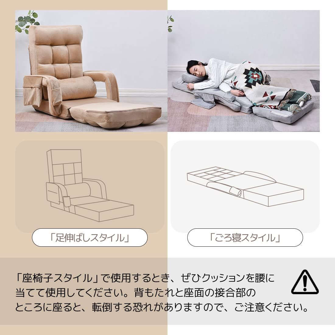ベルベット冬用 肘付き座椅子