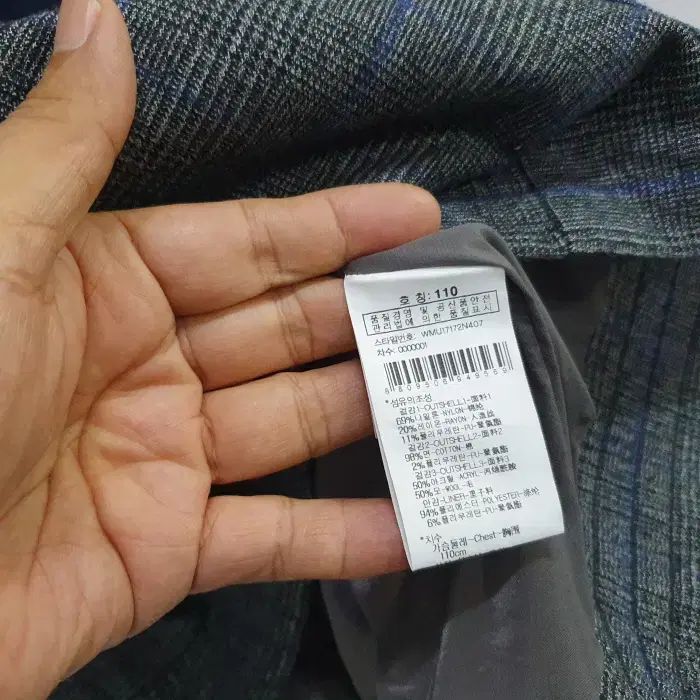 ウィンドブレーカー