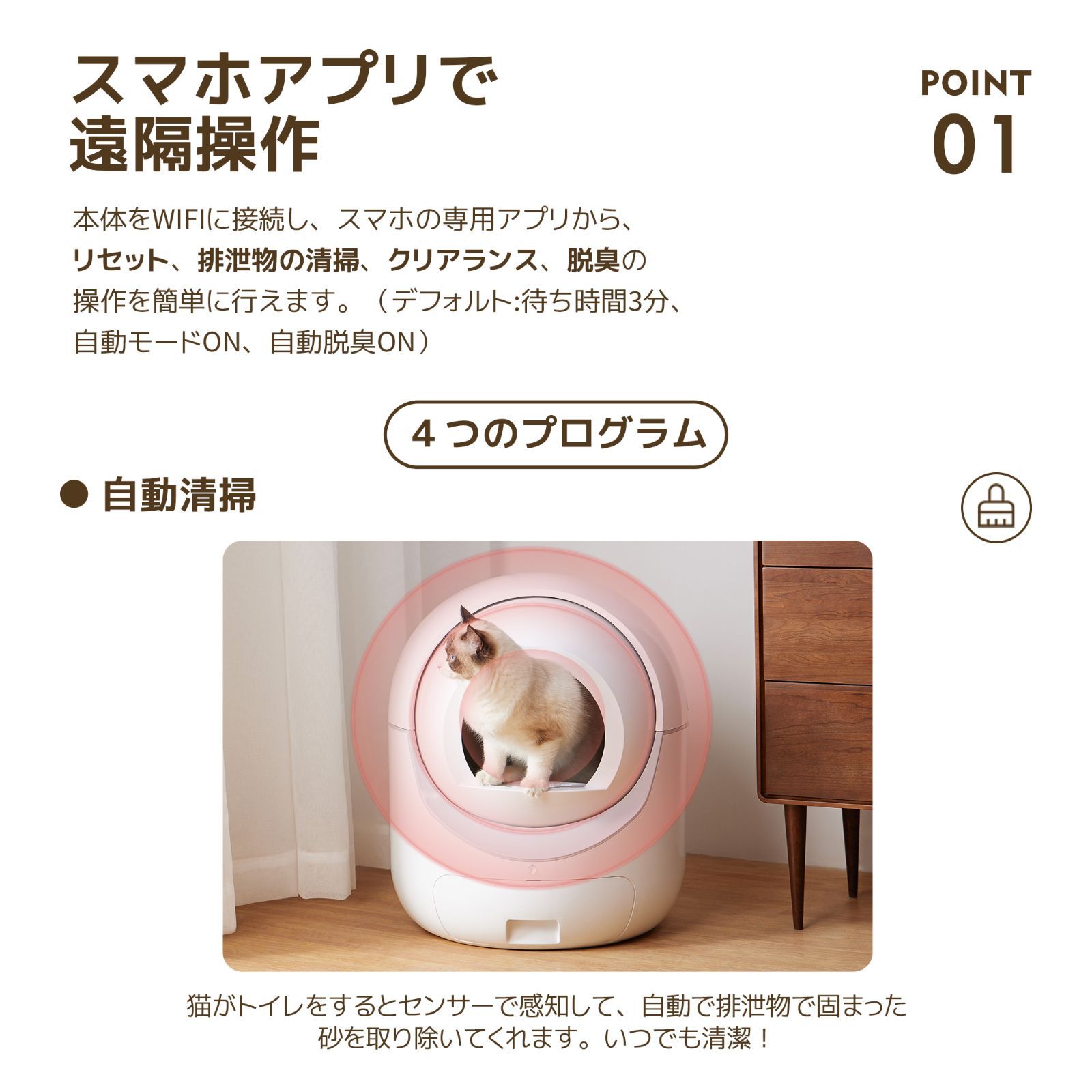 1年安心保証」「送料無料」Petbliss 自動ネコトイレ 猫 トイレ 猫用 猫トイレ 自動 清掃 重量センサー 安全 多頭飼い 大容量 留守番 脱臭  猫砂 掃除 飛び散り防止 スマホ アプリ 遠隔操作 ペット 家電 お手入れ簡単 静音 おしゃれ - メルカリ