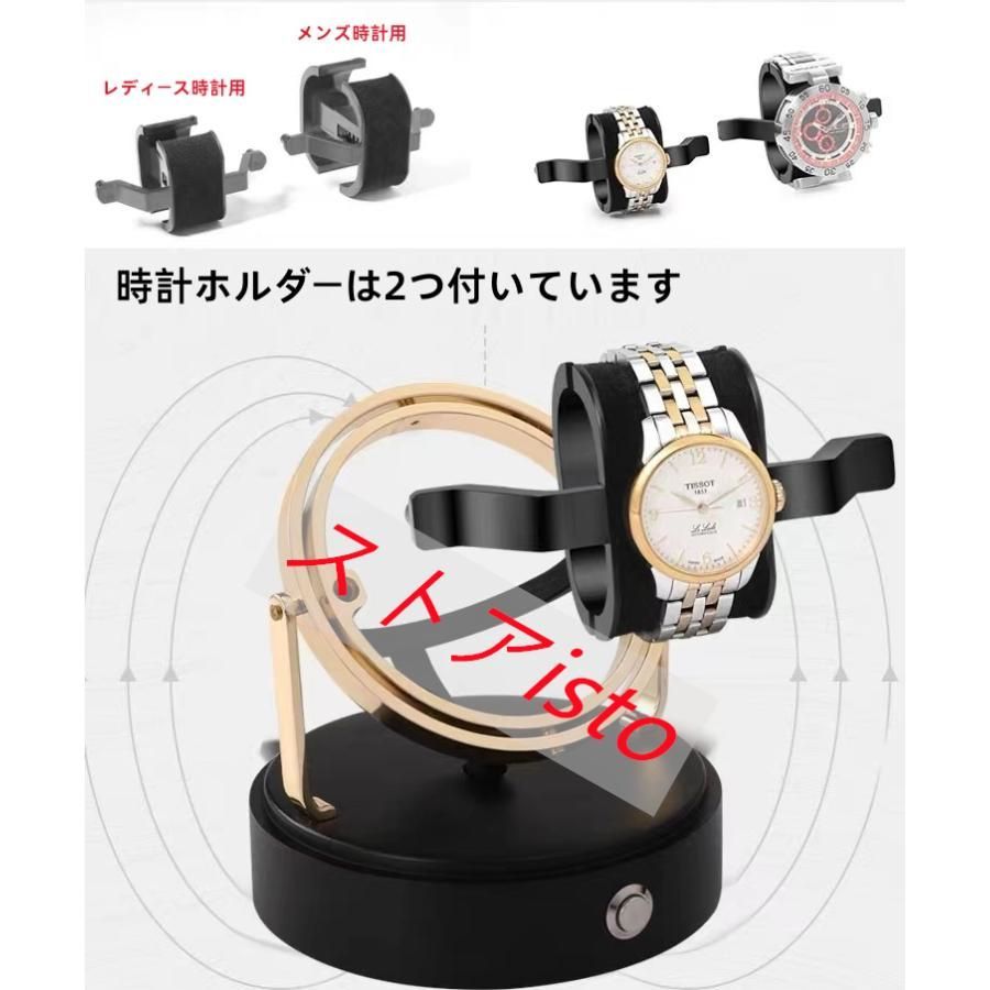 高級機械式時計用 360°回転 ウォッチワインダー ワインディングマシン 腕時計 自動巻き ワインダー ウォッチケース 時計ケース 巻き上げ機  ウォッチ 1本巻